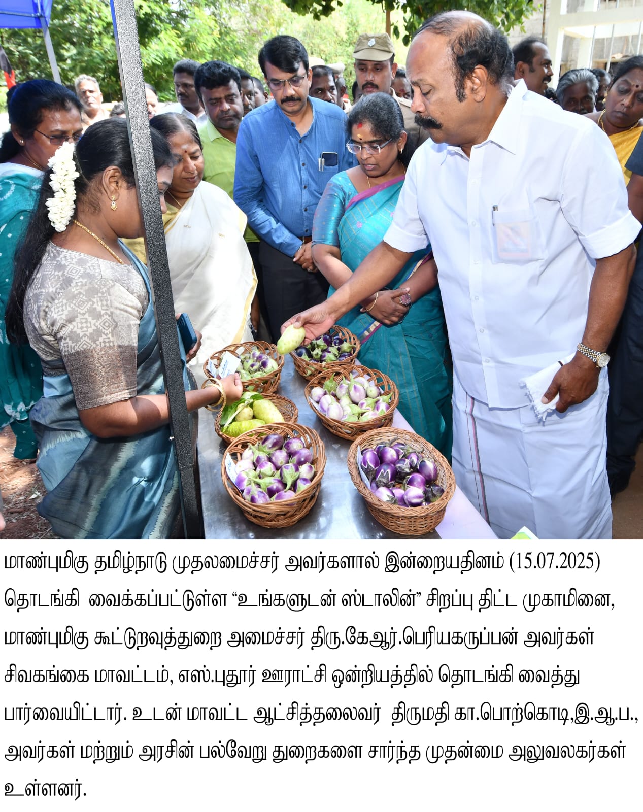 District Image
